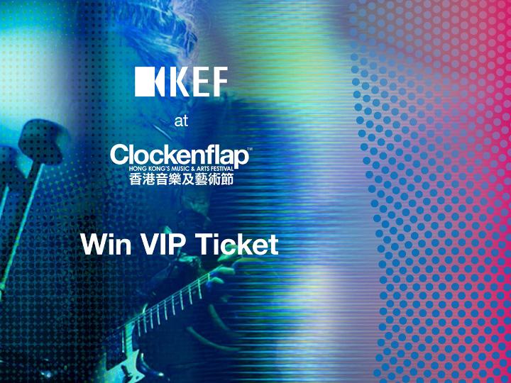 KEF 首度亮相 Clockenflap 音樂藝術節 KEF 首度亮相 Clockenflap 音樂藝術節