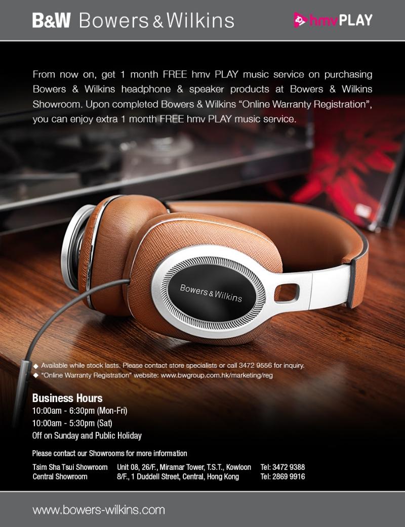 Bowers & Wilkins x hmv PLAY Promotion Bowers & Wilkins x hmv PLAY Promotion