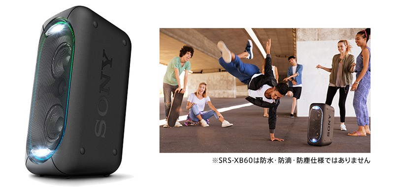 為街頭音樂而生，Sony 推出大型藍牙喇叭系統 SRS-XB60