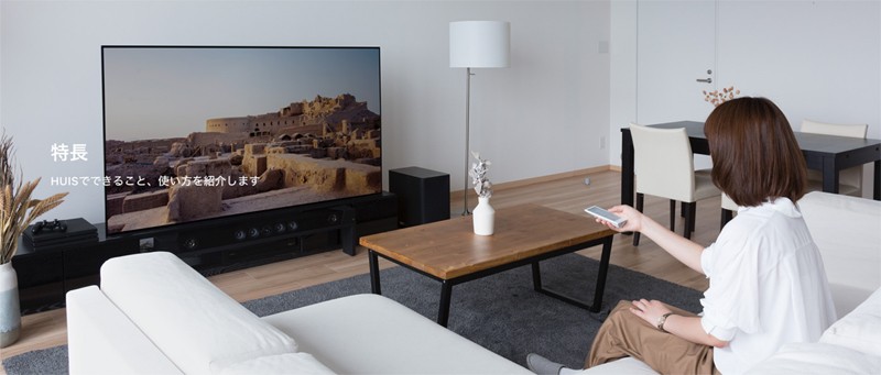 黑魂來襲,Sony推出智慧遙控器 HUIS 新款 Black model 黑魂來襲,Sony推出智慧遙控器 HUIS 新款 Black model