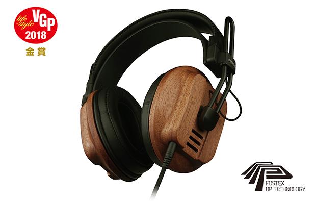 以超過 40 年的專業原相技術所打造的自然聲音:Fostex T60RP 以超過 40 年的專業原相技術所打造的自然聲音:Fostex T60RP