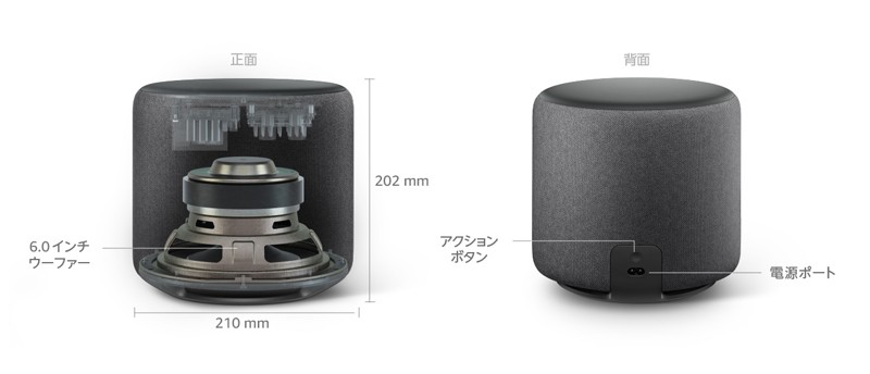 最新一輪 Echo 攻勢出籠（三），Amazon 推出全新 Echo Sub 超低音喇叭
