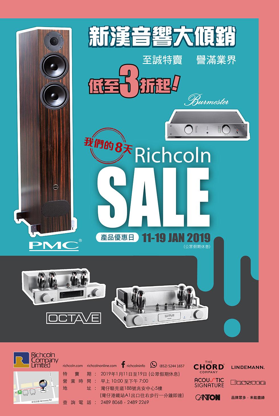 新漢年度音響大減價,將於 2019 年 1 月 11 日上午 10 點正式啟動! 新漢年度音響大減價,將於 2019 年 1 月 11 日上午 10 點正式啟動!