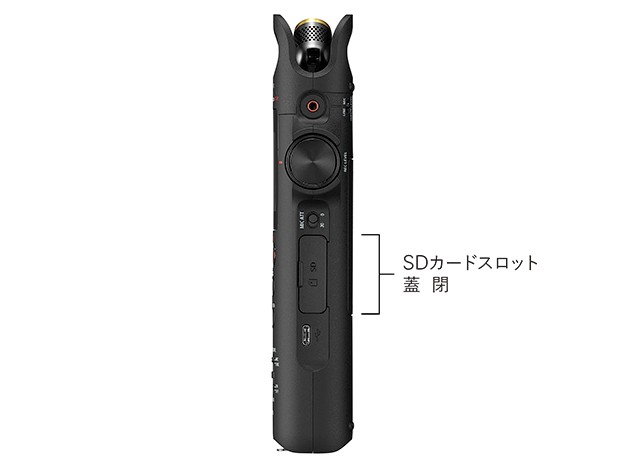 Sony 推出便攜式 Hi-Res 數碼錄音機 PCM-D10