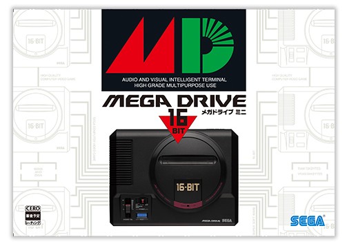 迷你版本重生，SEGA 推出復刻版 Mega Drive Mini / SEGA Genesis Mini