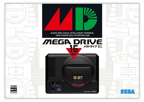 迷你版本重生,SEGA 推出復刻版 Mega Drive Mini / SEGA Genesis Mini 迷你版本重生,SEGA 推出復刻版 Mega Drive Mini / SEGA Genesis Mini