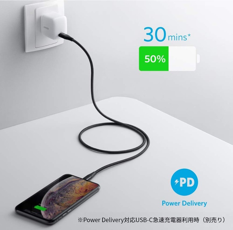 MFi 認証，Anker 推出全新 PowerLine + II USB-C ＆ Lightning Cable