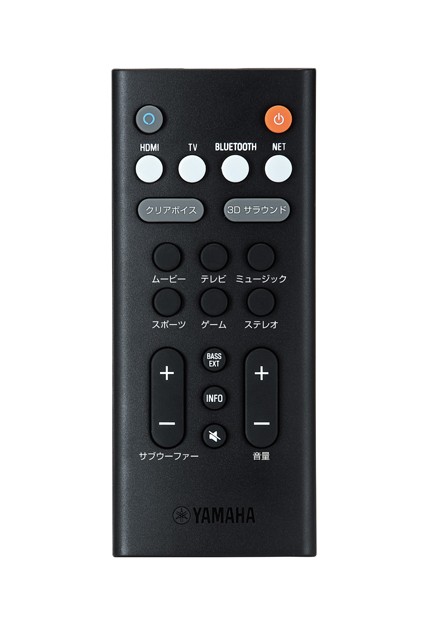 智能 / 網絡功能齊備，Yamaha 推出全新 Soundbar 系統 YAS-209