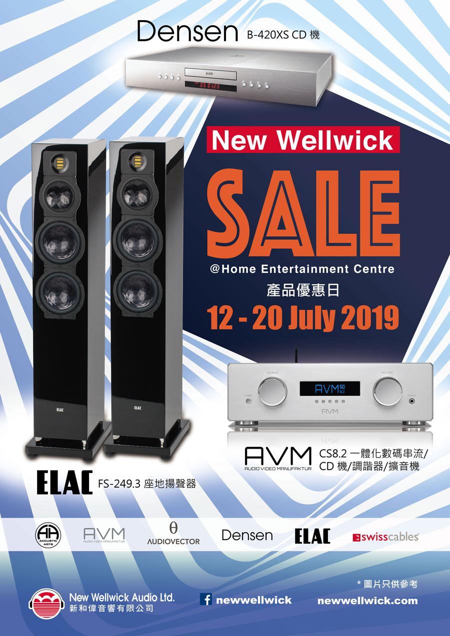 2019 新和偉大減價