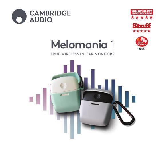 購買 CAMBRIDGE AUDIO MELOMANIA 1 真無線藍牙耳機送您專屬保護套 購買 CAMBRIDGE AUDIO MELOMANIA 1 真無線藍牙耳機送您專屬保護套