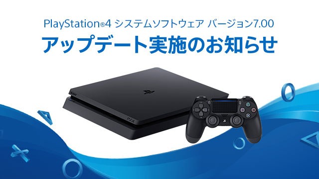 支援 Android 手機遠端遊玩 / 16 人派對，Sony 發布 PS4 系統 V7.0 更新