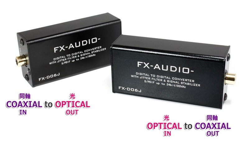 FX-AUDIO 推出全新數碼轉換器 FX-D06J FX-AUDIO 推出全新數碼轉換器 FX-D06J