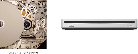 專為流動裝置而設,Pioneer 推出全新外置式 Blu-ray 光碟機 BDR-XS07JL 專為流動裝置而設,Pioneer 推出全新外置式 Blu-ray 光碟機 BDR-XS07JL