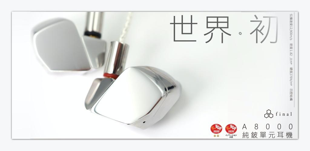 【新品巡禮 2019】 耀目產品匯聚 ECT 【新品巡禮 2019】 耀目產品匯聚 ECT