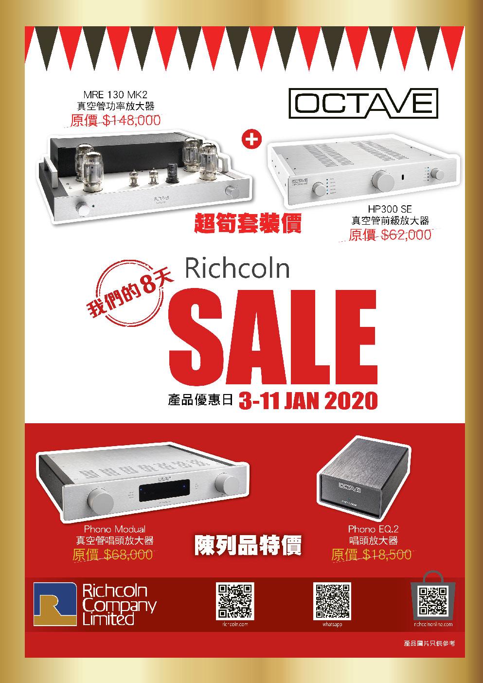 Richcoln 一年一度《我們的8天》減價大優惠