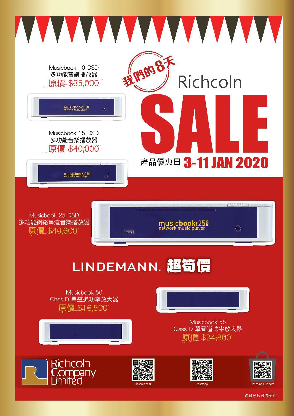 Richcoln 一年一度《我們的8天》減價大優惠