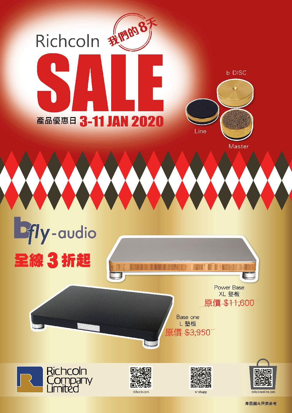 Richcoln 一年一度《我們的8天》減價大優惠 Richcoln 一年一度《我們的8天》減價大優惠