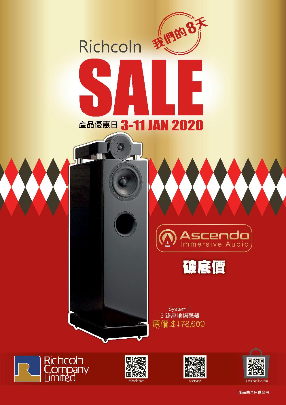 Richcoln 一年一度《我們的8天》減價大優惠 Richcoln 一年一度《我們的8天》減價大優惠