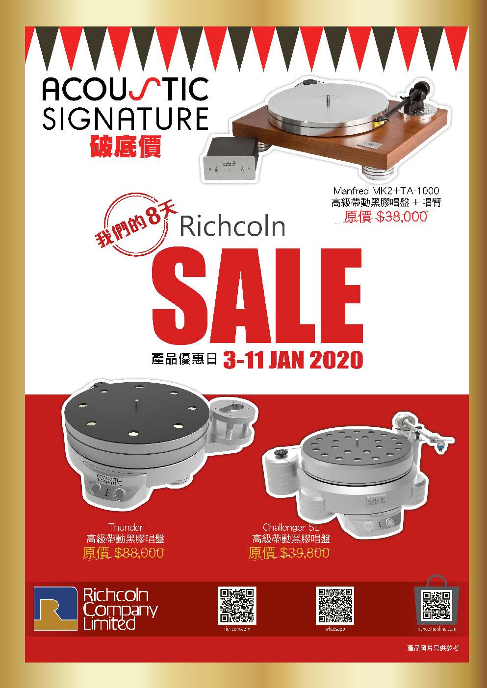 Richcoln 一年一度《我們的8天》減價大優惠