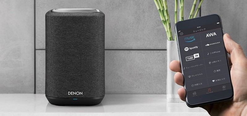 對應 Amazon Music HD / Alexa,Denon 推出全新網絡喇叭 HOME 150 對應 Amazon Music HD / Alexa,Denon 推出全新網絡喇叭 HOME 150
