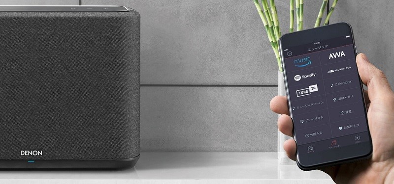 對應 Amazon Music HD / Alexa（二），Denon 推出全新網絡喇叭 HOME 250