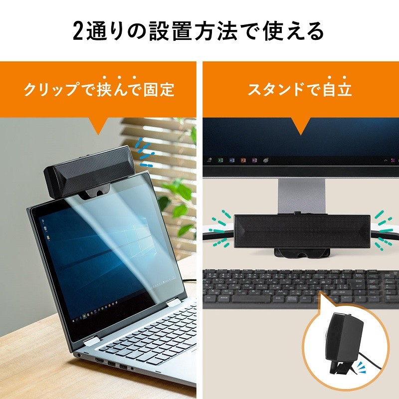 USB 供電,Sanwa 推出手提電腦專用喇叭 USB 供電,Sanwa 推出手提電腦專用喇叭