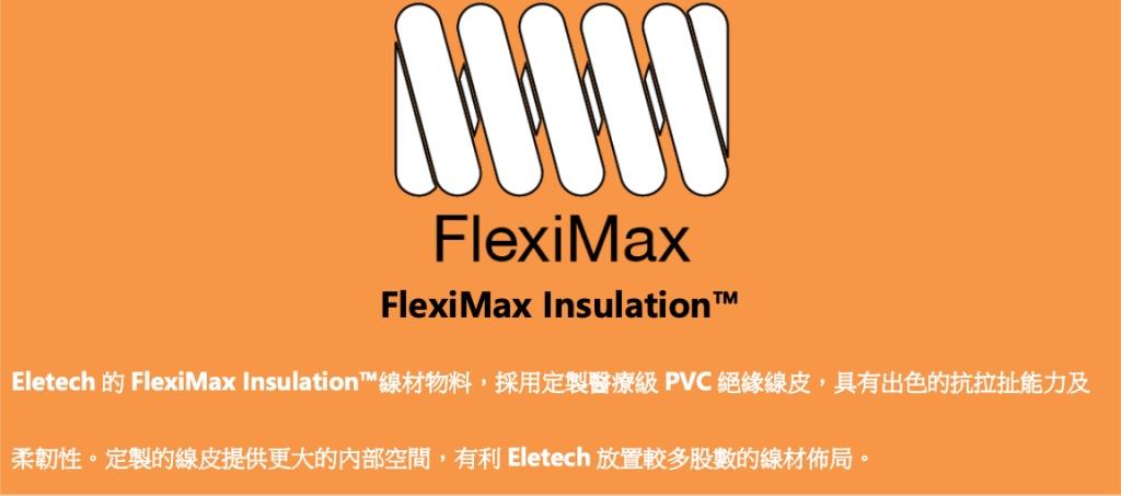Element Technology, ELECTECH 五元素探求真理之門 Element Technology, ELECTECH 五元素探求真理之門