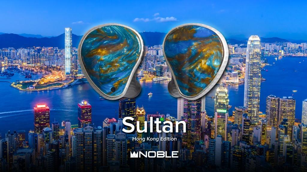 NOBLE AUDIO  靜電的奢華工藝 Sultan