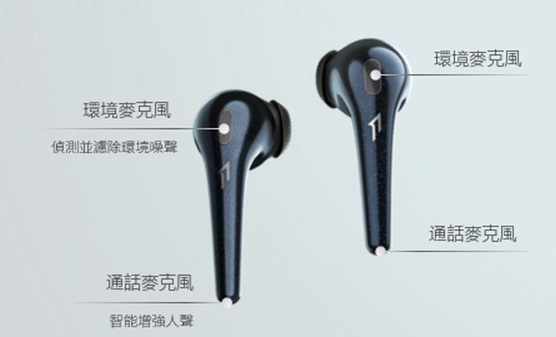 體驗半入耳無感佩戴 1MORE ComfoBuds 體驗半入耳無感佩戴 1MORE ComfoBuds
