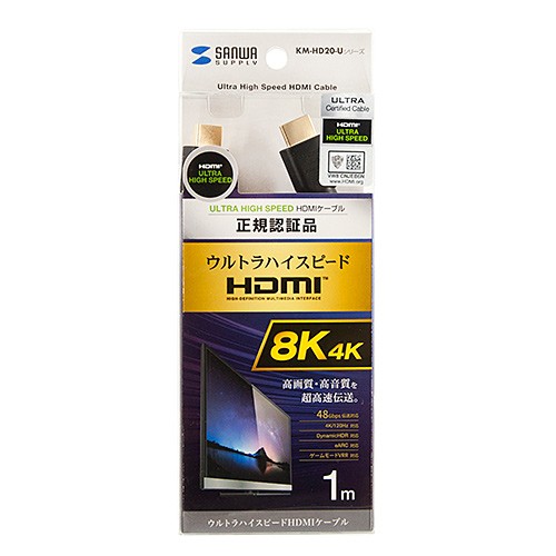 高品質 8K 傳輸，Sanwa Supply 推出超高速 HDMI 線材系列 KM-HD20