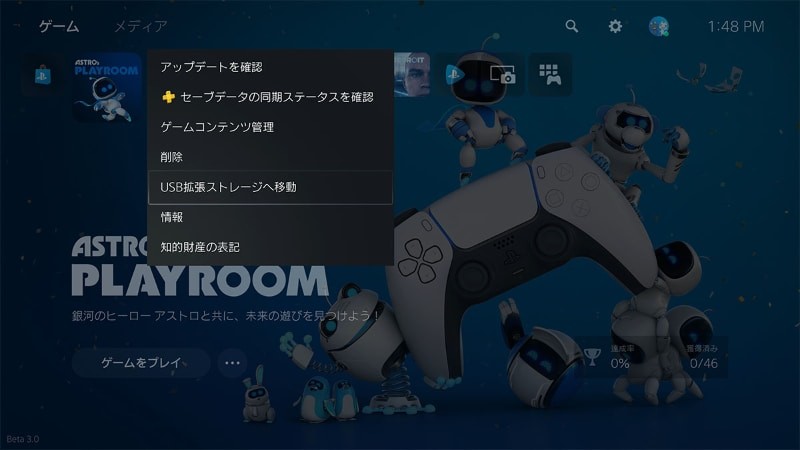 Sony 發布 PS5 四月份大更新,將推出新的儲存空間選項及社交功能 Sony 發布 PS5 四月份大更新,將推出新的儲存空間選項及社交功能