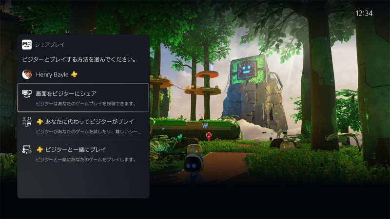 Sony 發布 PS5 四月份大更新,將推出新的儲存空間選項及社交功能 Sony 發布 PS5 四月份大更新,將推出新的儲存空間選項及社交功能
