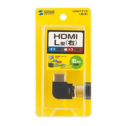 向左轉向右轉,Sanwa Supply 推出全新 AD-HD21LY 系列 L 型 HDMI 接駁器 向左轉向右轉,Sanwa Supply 推出全新 AD-HD21LY 系列 L 型 HDMI 接駁器