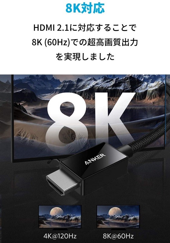 支援 8K / 48 Gbps 傳輸,Anker 推出全新 Ultra High Speed HDMI Cable 支援 8K / 48 Gbps 傳輸,Anker 推出全新 Ultra High Speed HDMI Cable