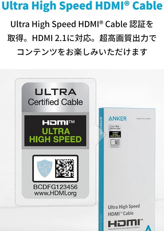 支援 8K / 48 Gbps 傳輸，Anker 推出全新 Ultra High Speed HDMI Cable