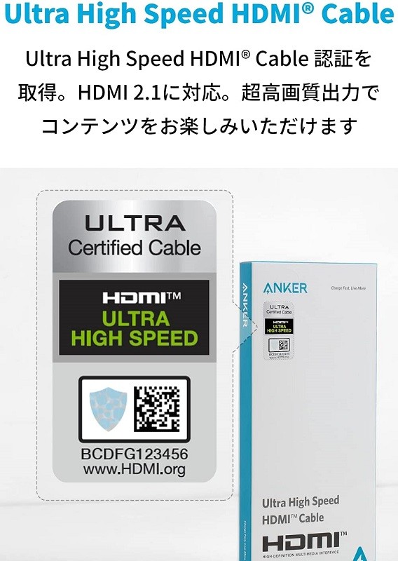 支援 8K / 48 Gbps 傳輸,Anker 推出全新 Ultra High Speed HDMI Cable 支援 8K / 48 Gbps 傳輸,Anker 推出全新 Ultra High Speed HDMI Cable