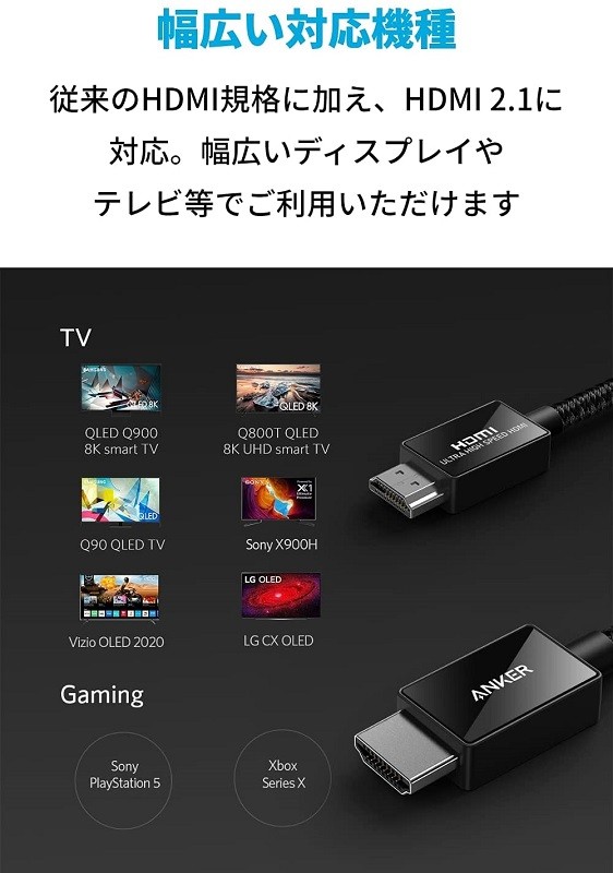 支援 8K / 48 Gbps 傳輸,Anker 推出全新 Ultra High Speed HDMI Cable 支援 8K / 48 Gbps 傳輸,Anker 推出全新 Ultra High Speed HDMI Cable