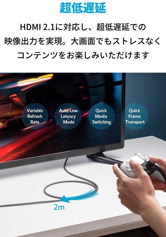 支援 8K / 48 Gbps 傳輸,Anker 推出全新 Ultra High Speed HDMI Cable 支援 8K / 48 Gbps 傳輸,Anker 推出全新 Ultra High Speed HDMI Cable