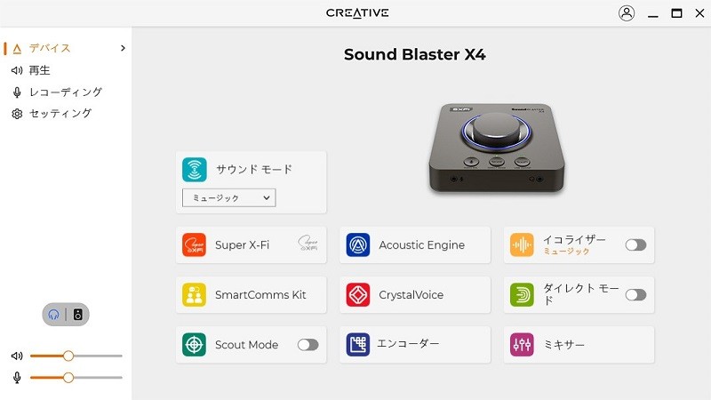 支援 PS5，Creative 推出全新外置 USB DAC / 音效卡 Sound Blaster X4