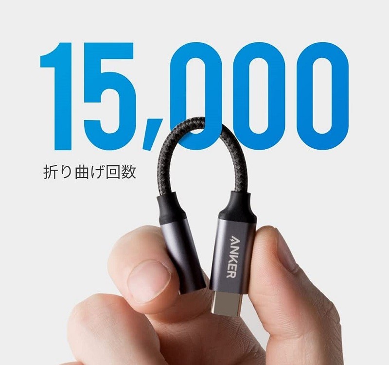 支援 96kHz / 24bit,Anker 推出全新 USB Type-C > 3.5mm 轉接頭 支援 96kHz / 24bit,Anker 推出全新 USB Type-C > 3.5mm 轉接頭