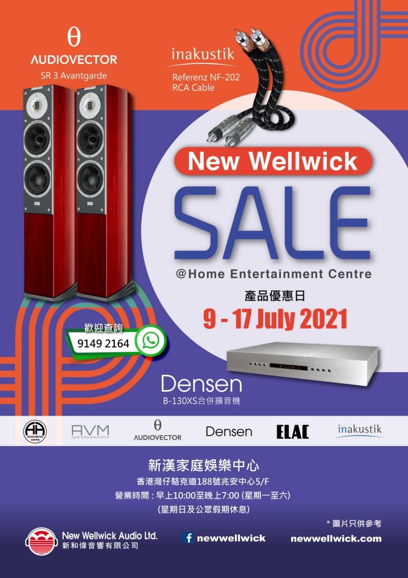 2021 新和偉大特賣 2021 新和偉大特賣