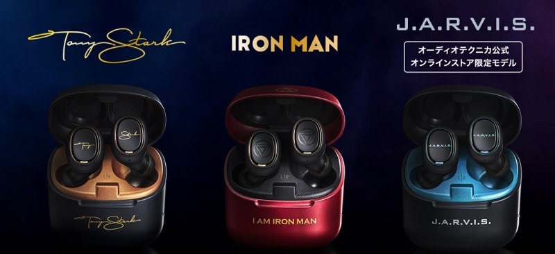 Audio-Technica 正式發表三款 Marvel 聯名《鋼鐵人》系列真無線耳機