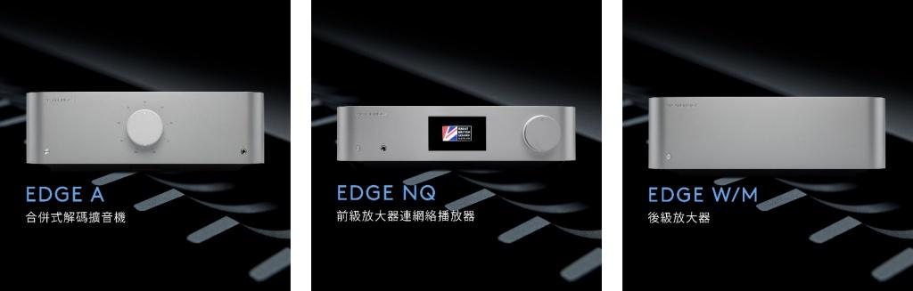 CAMBRIDGE AUDIO 2021 舊換新 TRADE-IN 計劃