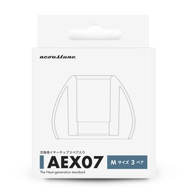 旗艦配件下放  Acoustune 全新耳膠作品 AEX50 / AEX07