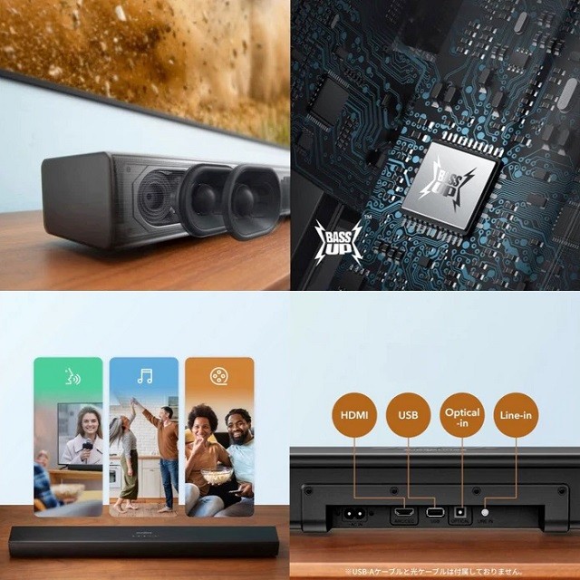 Anker 推出全新 Soundbar 系統 Soundcore Infini 2 Anker 推出全新 Soundbar 系統 Soundcore Infini 2