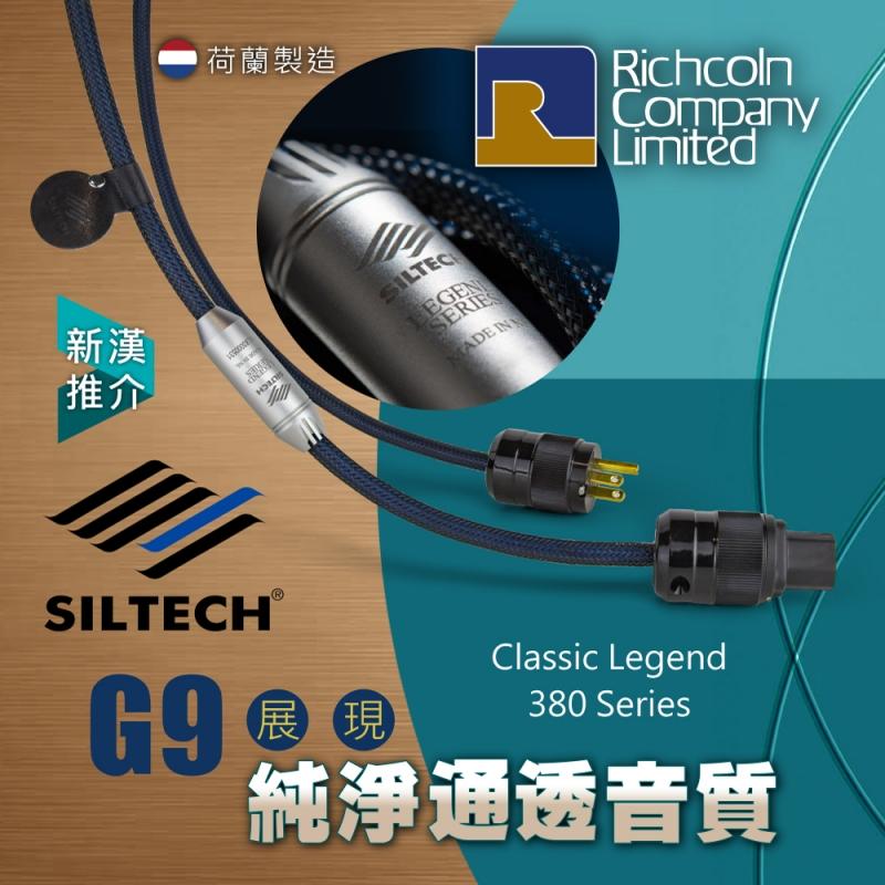 G9 展現純淨通透音質 - Classic Legend 380 等級系列 G9 展現純淨通透音質 - Classic Legend 380 等級系列