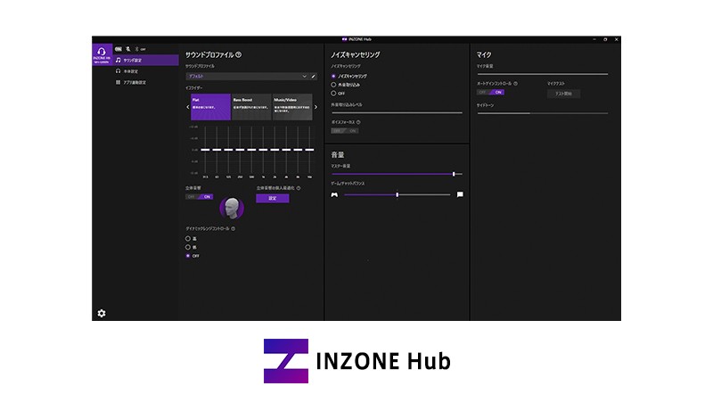 全新品牌 INZONE 誕生,Sony 推出三款全新電競耳機 全新品牌 INZONE 誕生,Sony 推出三款全新電競耳機