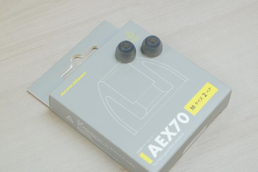 更貼合更舒適 Acoustune AEX70 耳膠 更貼合更舒適 Acoustune AEX70 耳膠