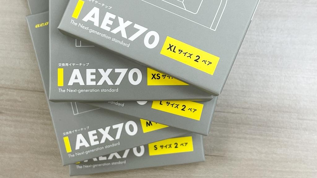 更貼合更舒適 Acoustune AEX70 耳膠 更貼合更舒適 Acoustune AEX70 耳膠