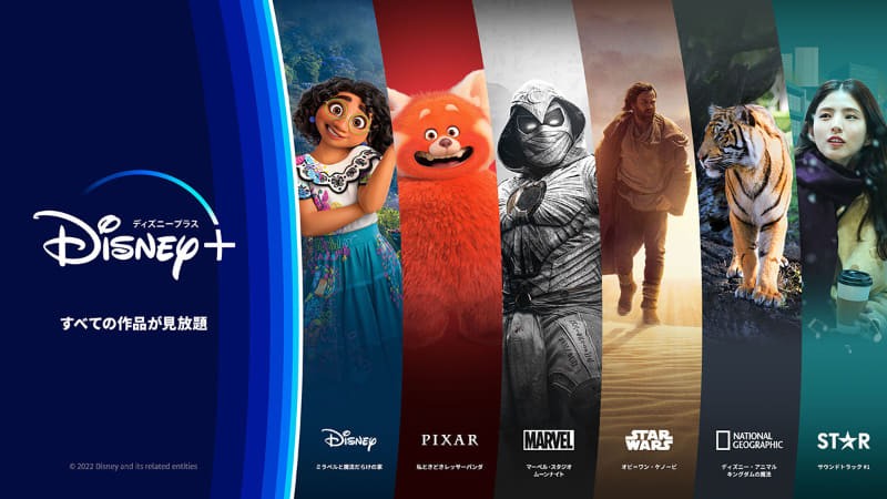 Disney 宣布 PlayStation 5 版本的 Disney+ app 支援 4K 及 HDR10 Disney 宣布 PlayStation 5 版本的 Disney+ app 支援 4K 及 HDR10